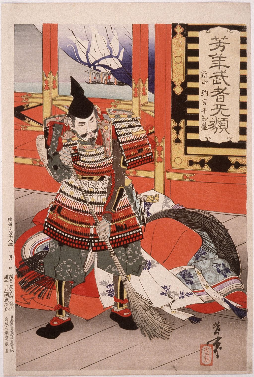 Japan, 1886, 1st month Series- Yoshitoshi's Warriors Trembling with Courage Prints; woodcuts Color woodblock print Herbert R. Cole Collection (M.84.31.97) Japanese Art